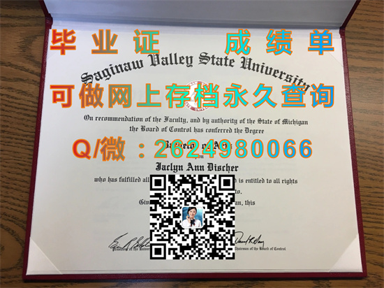 萨基诺谷州立大学(大学中心)Saginaw Valley State University (University Center).jpg