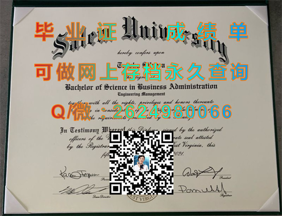 塞勒姆大学.jpg