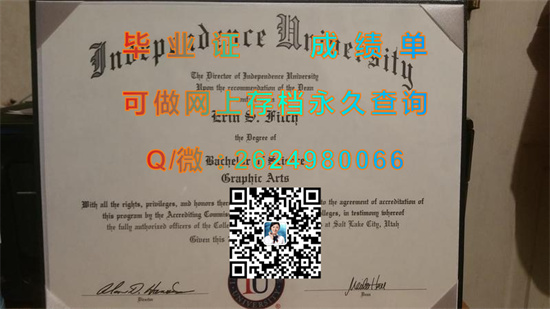 斯蒂文汉内金学院奥格登分校(奥格登)Stevens-Henager College (Ogden).jpg