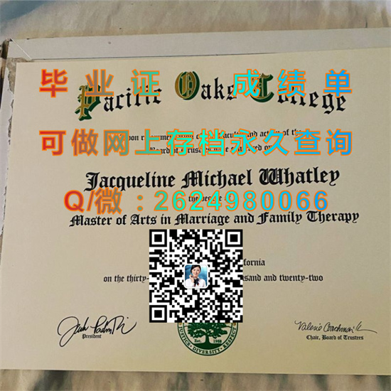 太平洋橡树学院(帕萨迪纳)Pacific Oaks College (Pasadena).jpg