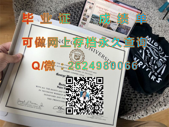 威尔明顿大学（新堡）Wilmington University (New Castle).jpg