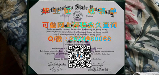 西北州立大学（纳基托什）Northwestern State University (Natchitoches).jpg