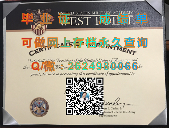 西点军校（西点）United States Military Academy at West Point (West Point).jpg
