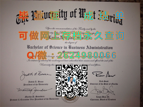 西佛罗里达大学(彭萨科拉)University of West Florida (Pensacola).jpg