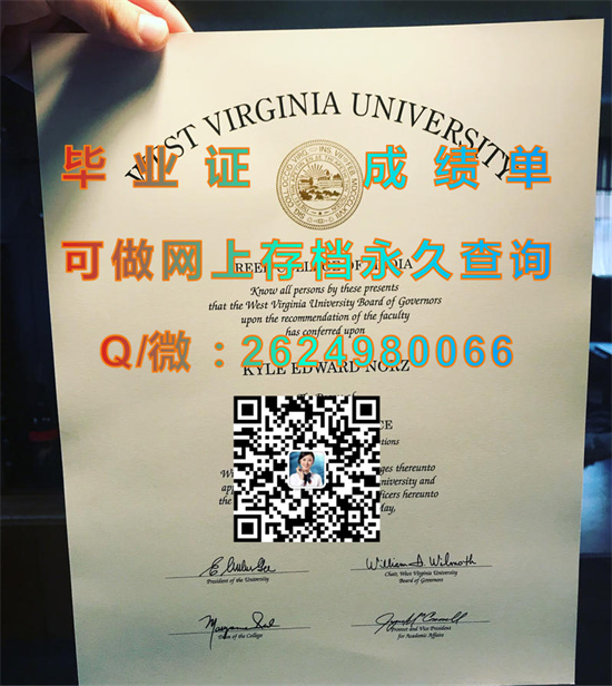 西弗吉尼亚大学理工学院(蒙哥马利)West Virginia University Institute of Technology (Montgomery).jpg