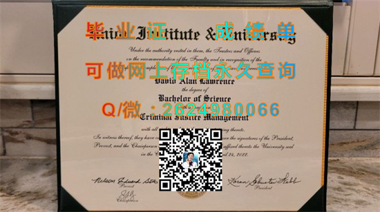 辛辛那提联合学院与大学(辛辛那提)Union Institute & University (Cincinnati).jpg