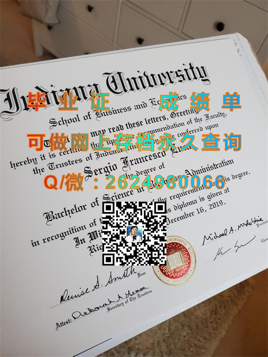 印第安纳大学东分校(里士满)Indiana University East (Richmond).jpg