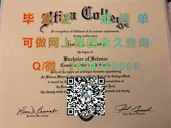 尤蒂卡学院(尤蒂卡)Utica College (Utica).jpg