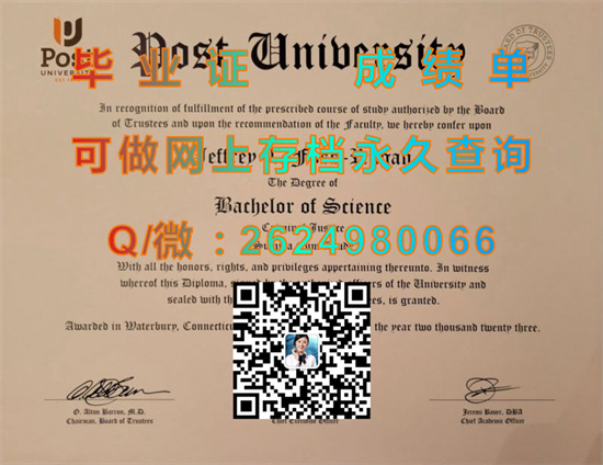 邮政大学Post University.jpg