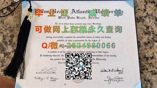 棕榈海滩大西洋大学(西棕榈海滩)Palm Beach Atlantic University (West Palm Beach).jpg