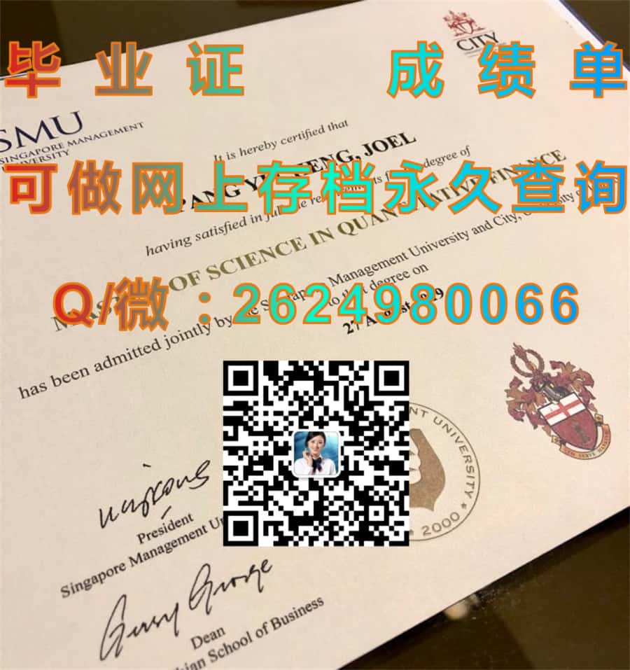 淡马锡理工学院文凭样本Temasek Polytechnic毕业证模版|diploma参考|学位证|Transcript图片|文凭样本）