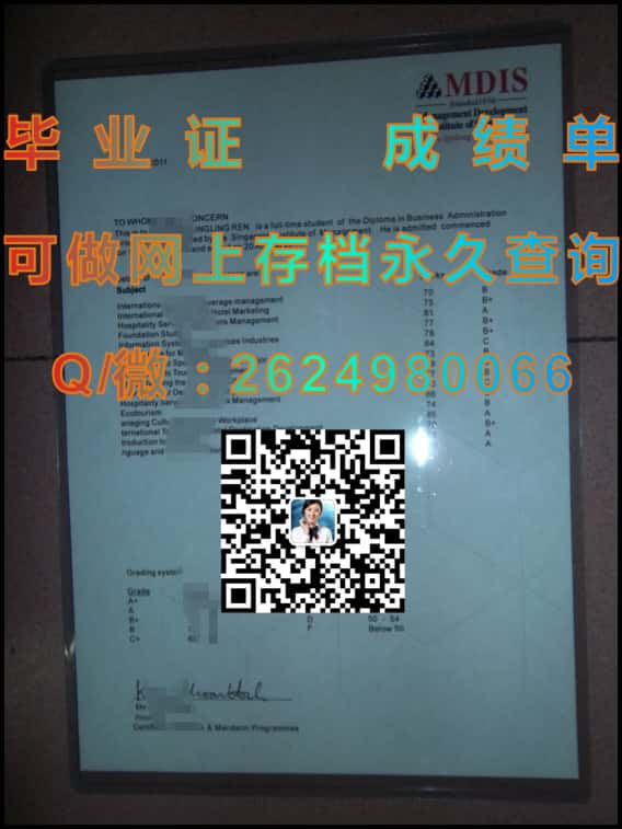 南洋理工学院文凭样本NanYang Polytechnic毕业证模版|diploma参考|学位证|Transcript图片|文凭样本）