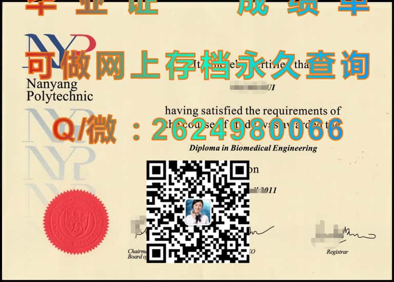 新加坡S.P.Jain管理学院文凭样本毕业证模版|diploma参考|学位证|Transcript图片|文凭样本）