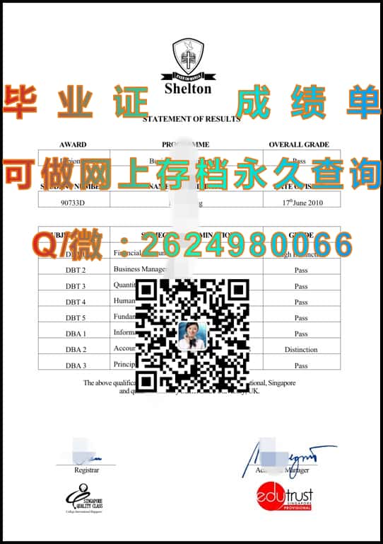 新加坡澳世敦管理学院毕业证外壳毕业证模版|diploma参考|学位证|Transcript图片|文凭样本）