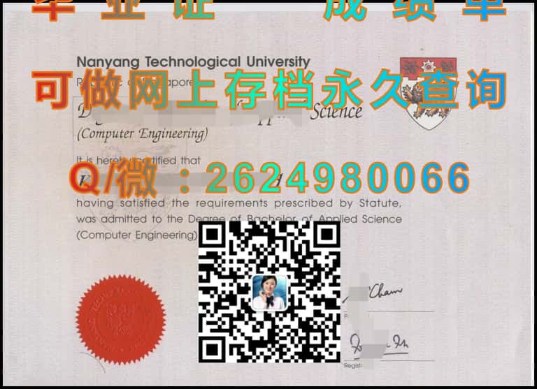新加坡澳世敦管理学院成绩单毕业证模版|diploma参考|学位证|Transcript图片|文凭样本）