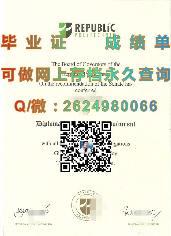 新加坡东亚管理学院毕业证书样本毕业证模版|diploma参考|学位证|Transcript图片|文凭样本）