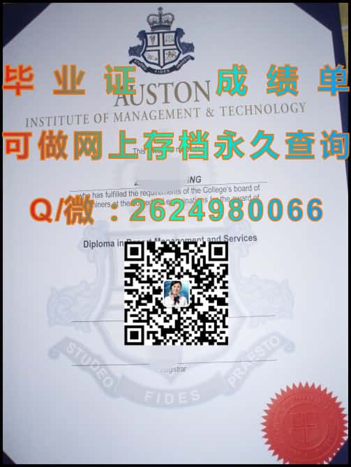 新加坡共和理工学院成绩单毕业证模版|diploma参考|学位证|Transcript图片|文凭样本）