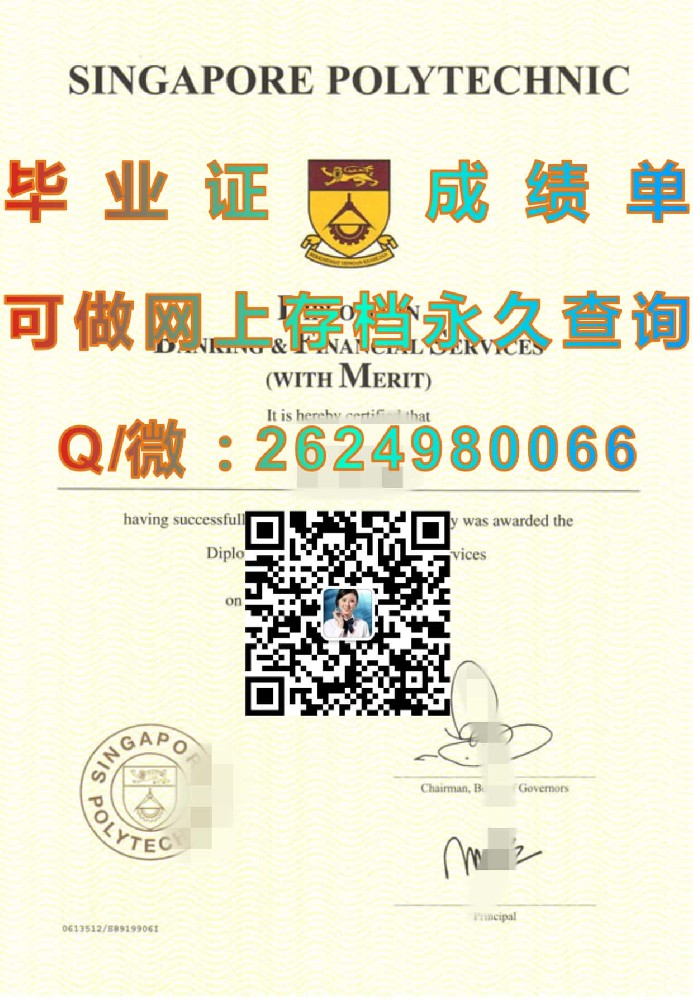 新加坡沙顿大学学院成绩单毕业证模版|diploma参考|学位证|Transcript图片|文凭样本）