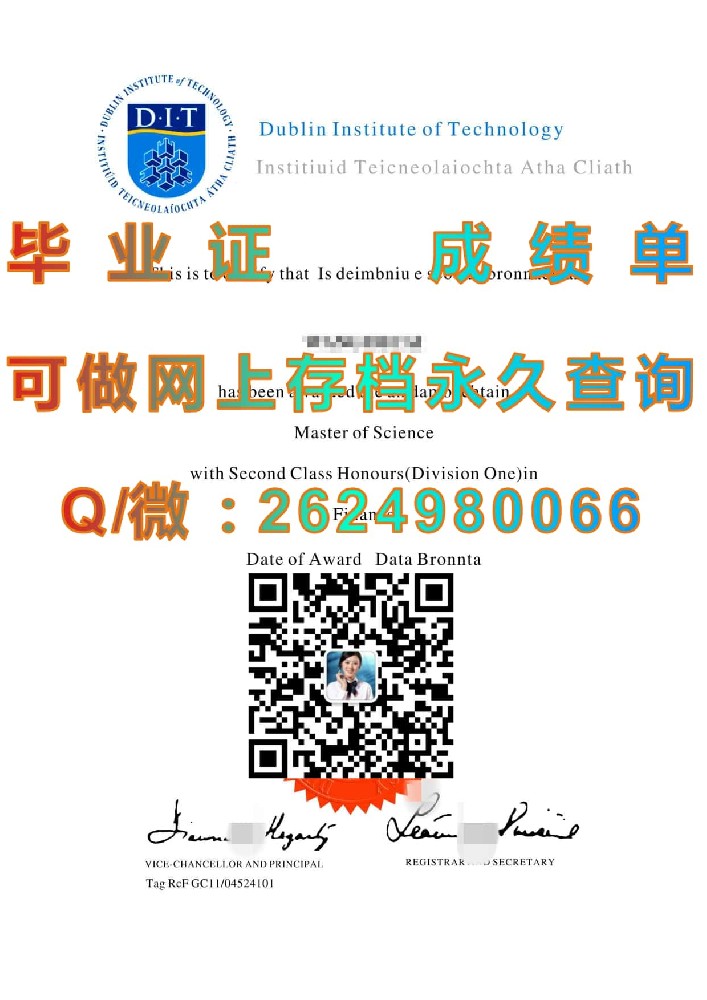 马来西亚文德学院毕业证模版|diploma参考|学位证|Transcript图片|文凭样本）