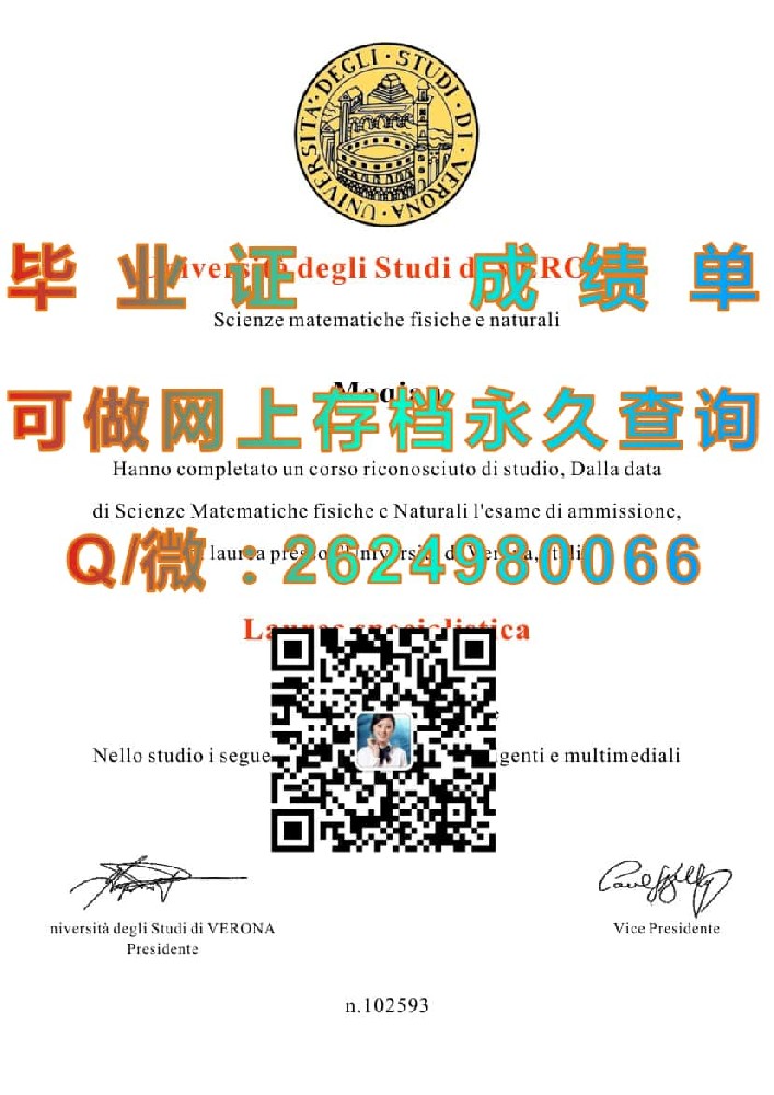 乌克兰基辅大学毕业证外壳毕业证模版|diploma参考|学位证|Transcript图片|文凭样本）