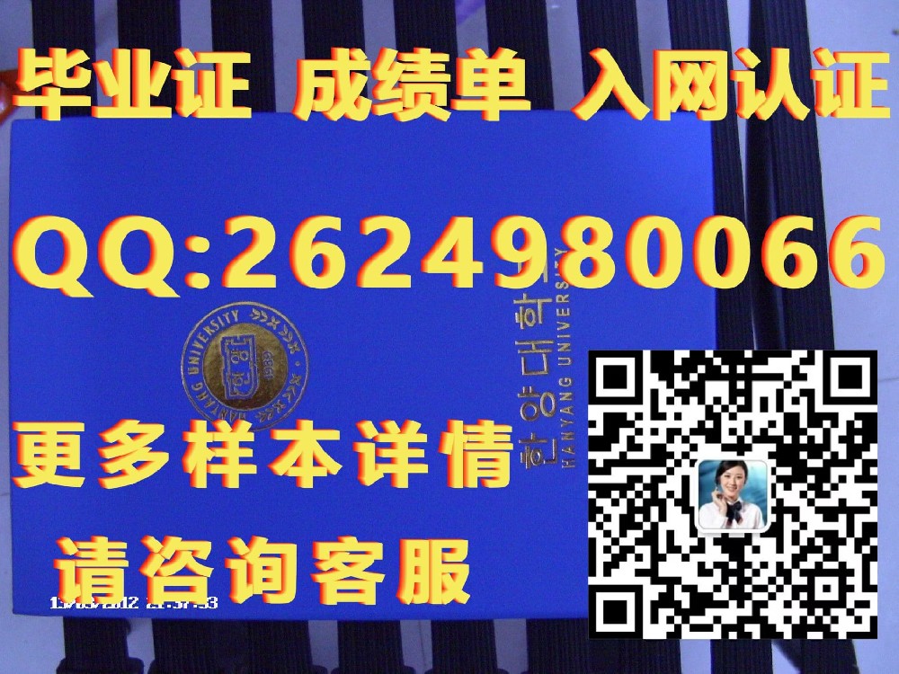 日本圣学院大学毕业证毕业证模版|文凭参考|学位证|成绩单图片）