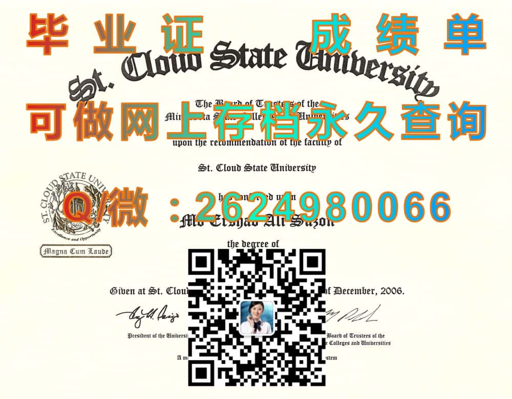 费舍尔学院(波士顿)Fisher College (Boston)毕业证模版|diploma参考|学位证|Transcript图片|文凭样本）
