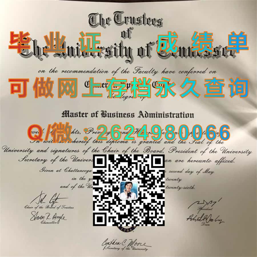 弗佛大学（密森海默）Pfeiffer University (Misenheimer)毕业证模版|diploma参考|学位证|Transcript图片|文凭样本）