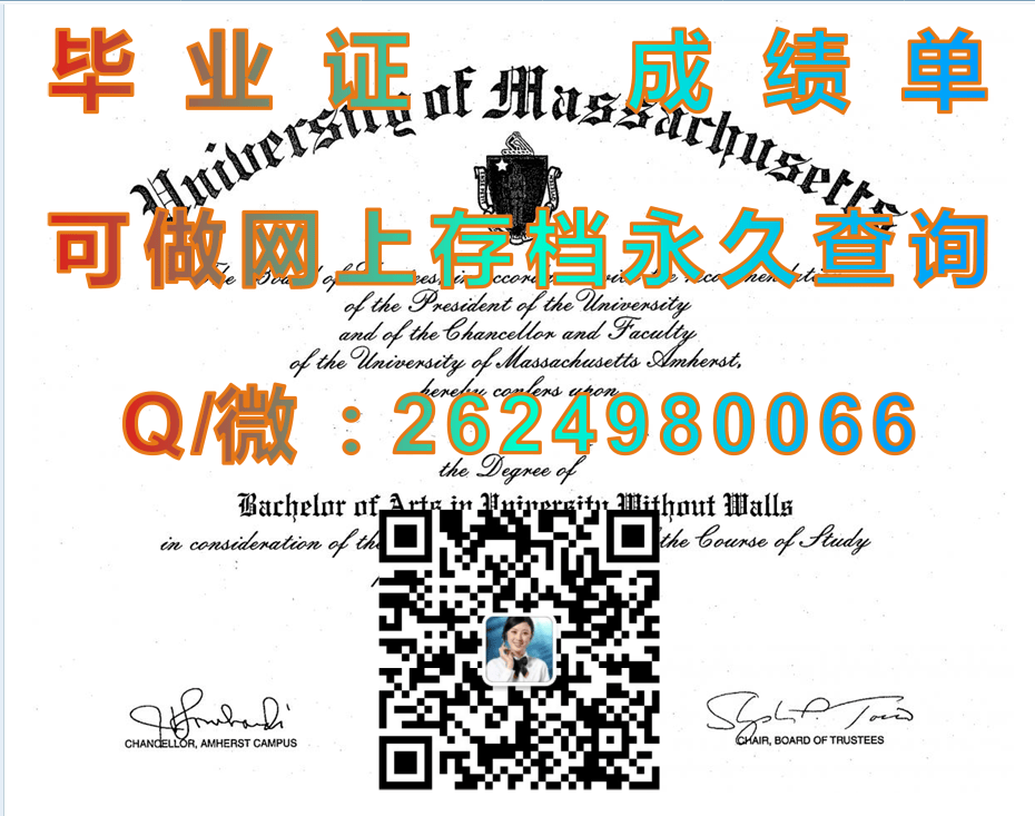 弗里德-哈德曼大学(亨德森)Freed-Hardeman University (Henderson)毕业证模版|diploma参考|学位证|Transcript图片|文凭样本）