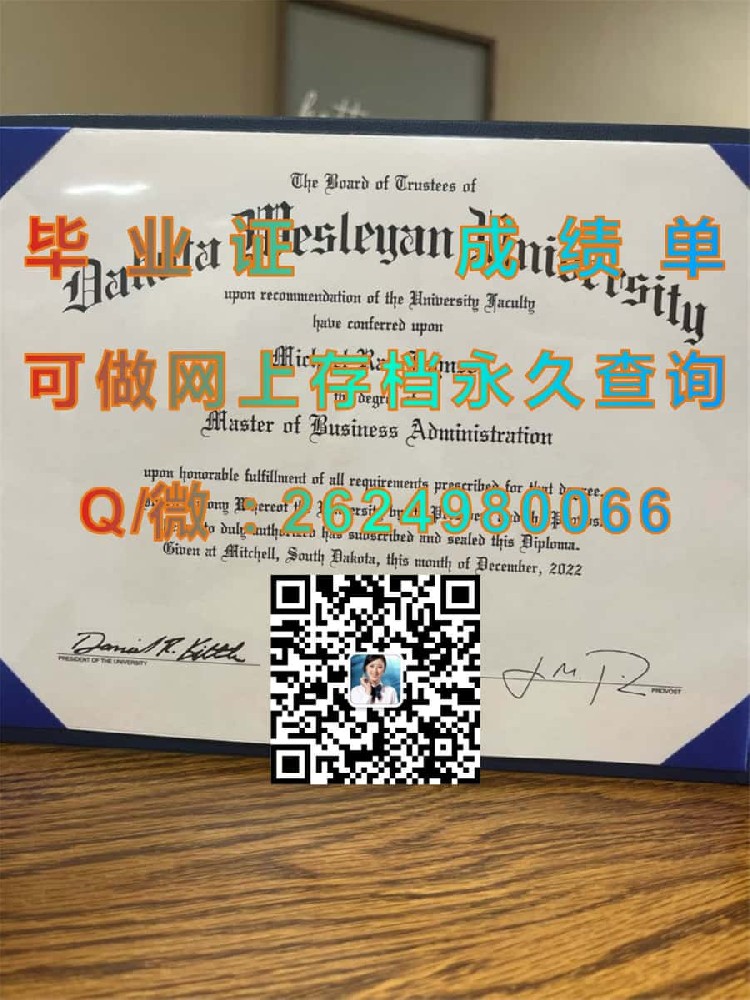 富兰克林学院(富兰克林)Franklin College (Franklin)毕业证模版|diploma参考|学位证|Transcript图片|文凭样本）