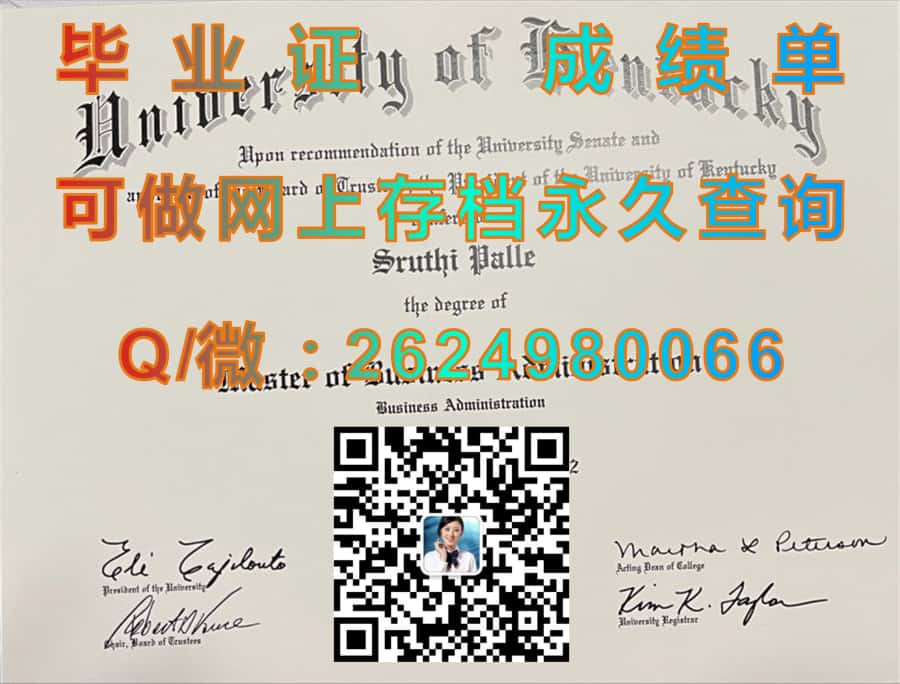 富兰滋大学(威奇塔)Friends University (Wichita)毕业证模版|diploma参考|学位证|Transcript图片|文凭样本）