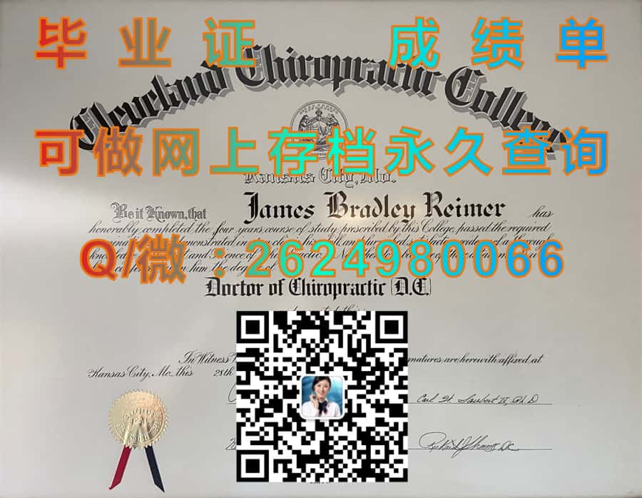 格林斯波洛学院(格林斯波洛)Greensboro College (Greensboro)毕业证模版|diploma参考|学位证|Transcript图片|文凭样本）