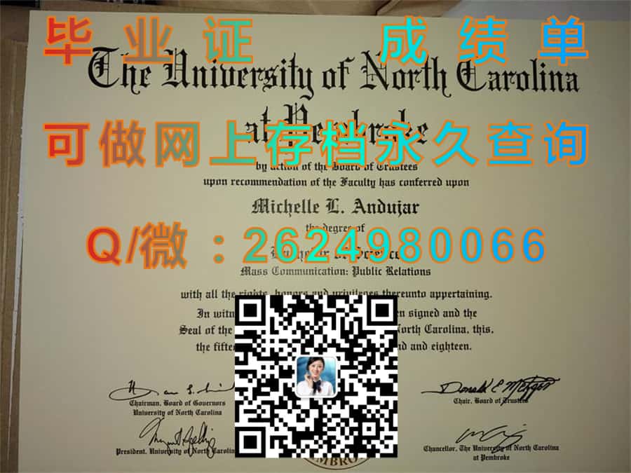 格罗夫城学院(格罗夫城)Grove City College (Grove City)毕业证模版|diploma参考|学位证|Transcript图片|文凭样本）