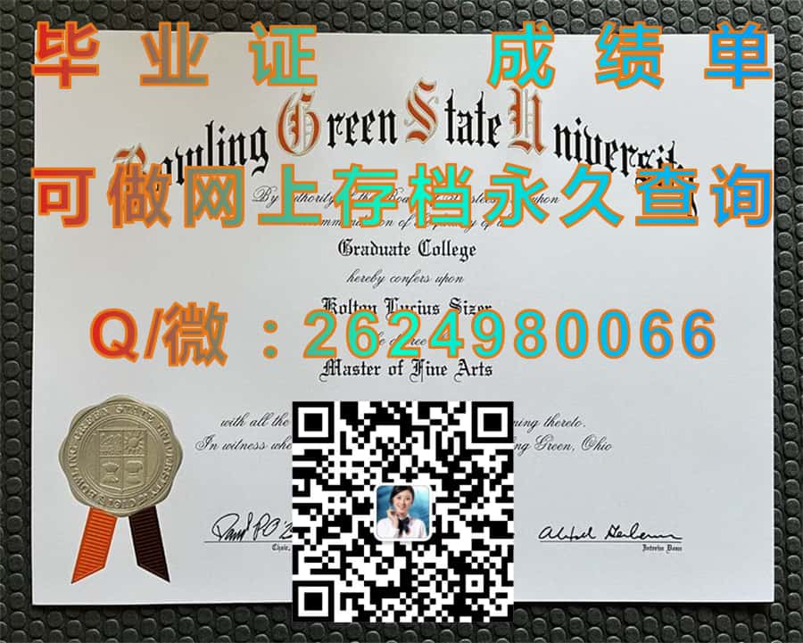 科尔万大学Corban University毕业证模版|diploma参考|学位证|Transcript图片|文凭样本）