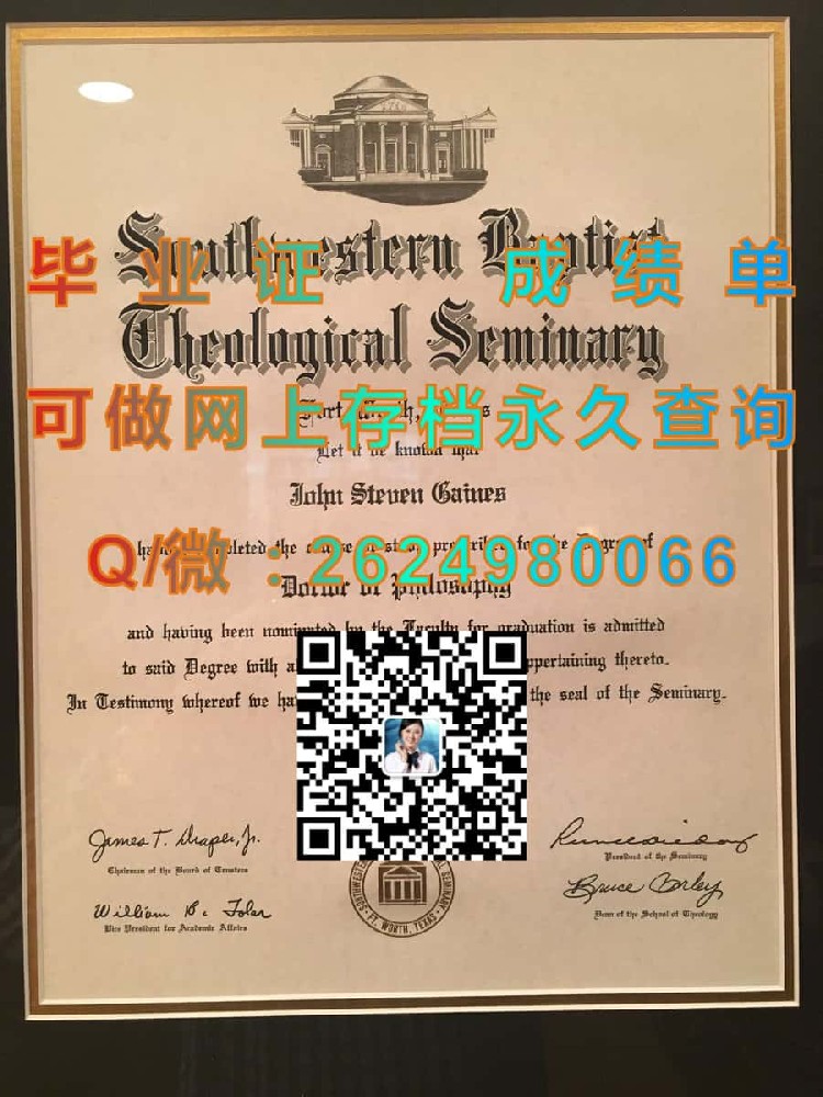 圣文森特学院（拉筹伯）Saint Vincent College (Latrobe)毕业证模版|diploma参考|学位证|Transcript图片|文凭样本）