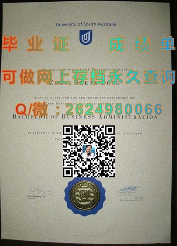 澳大利亚南澳大学文凭样本毕业证模版、文凭参考、学位证、成绩单图片.jpg