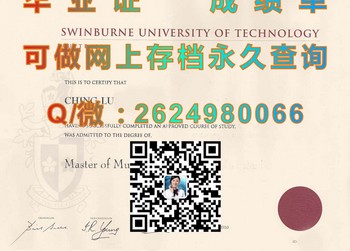 澳大利亚斯威本大学原件毕业证模版、文凭参考、学位证、成绩单图片.jpg