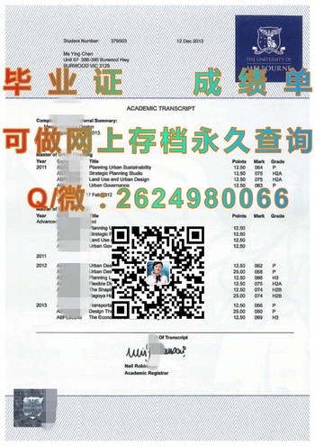 打造国际化职业道路：澳大利亚墨尔本大学文凭助您登上职场巅峰）