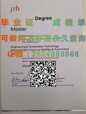 德国柏林工程应用技术大学文凭：开启你的国际学术之旅）