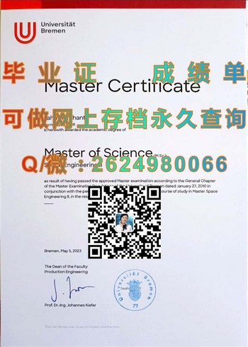 成为职场精英，高薪就业！探索德国不来梅大学毕业证的奥秘）