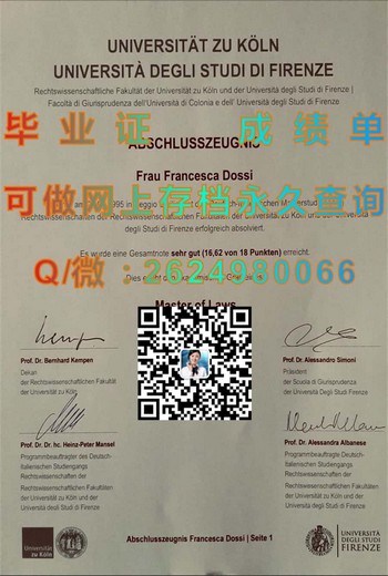 打造国际职场精英：德国科隆大学毕业就业指南（德国科隆大学毕业证文凭图片））