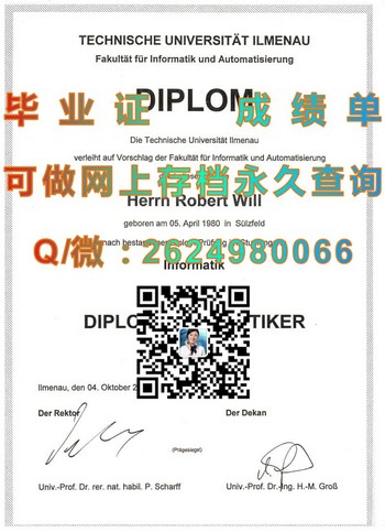 伊尔美瑙工业大学(Technische Universität Ilmenau),毕业证模版、文凭参考、学位证、成绩单图片.jpg