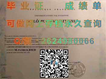 埃夫里大学毕业证模版、文凭参考、学位证、成绩单图片.jpg