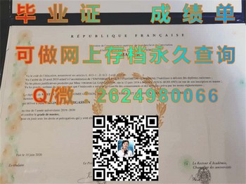 巴黎大学索邦大学万神殿毕业证模版、文凭参考、学位证、成绩单图片.jpg