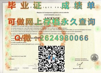 法国巴黎2大文凭样本毕业证模版、文凭参考、学位证、成绩单图片.jpg