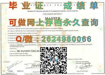 雷恩第一大学毕业证模版、文凭参考、学位证、成绩单图片.jpg