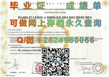 萨瓦大学毕业证模版、文凭参考、学位证、成绩单图片.jpg