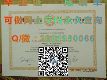台湾淡江大学毕业证：迈向专业的明天）