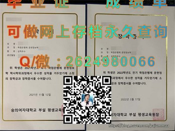 崇义女子大学毕业证模版、文凭参考、学位证、成绩单图片.jpg