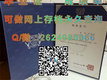 大田保健大学毕业证模版、文凭参考、学位证、成绩单图片.jpg