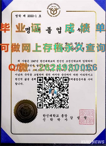 韩信大学毕业证模版、文凭参考、学位证、成绩单图片.jpg